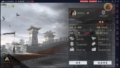 元気丶问星的直播