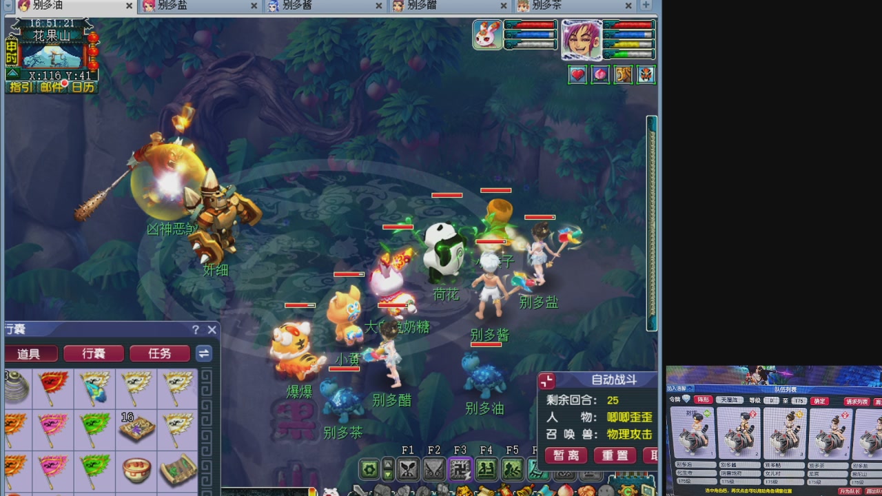 10个一组175