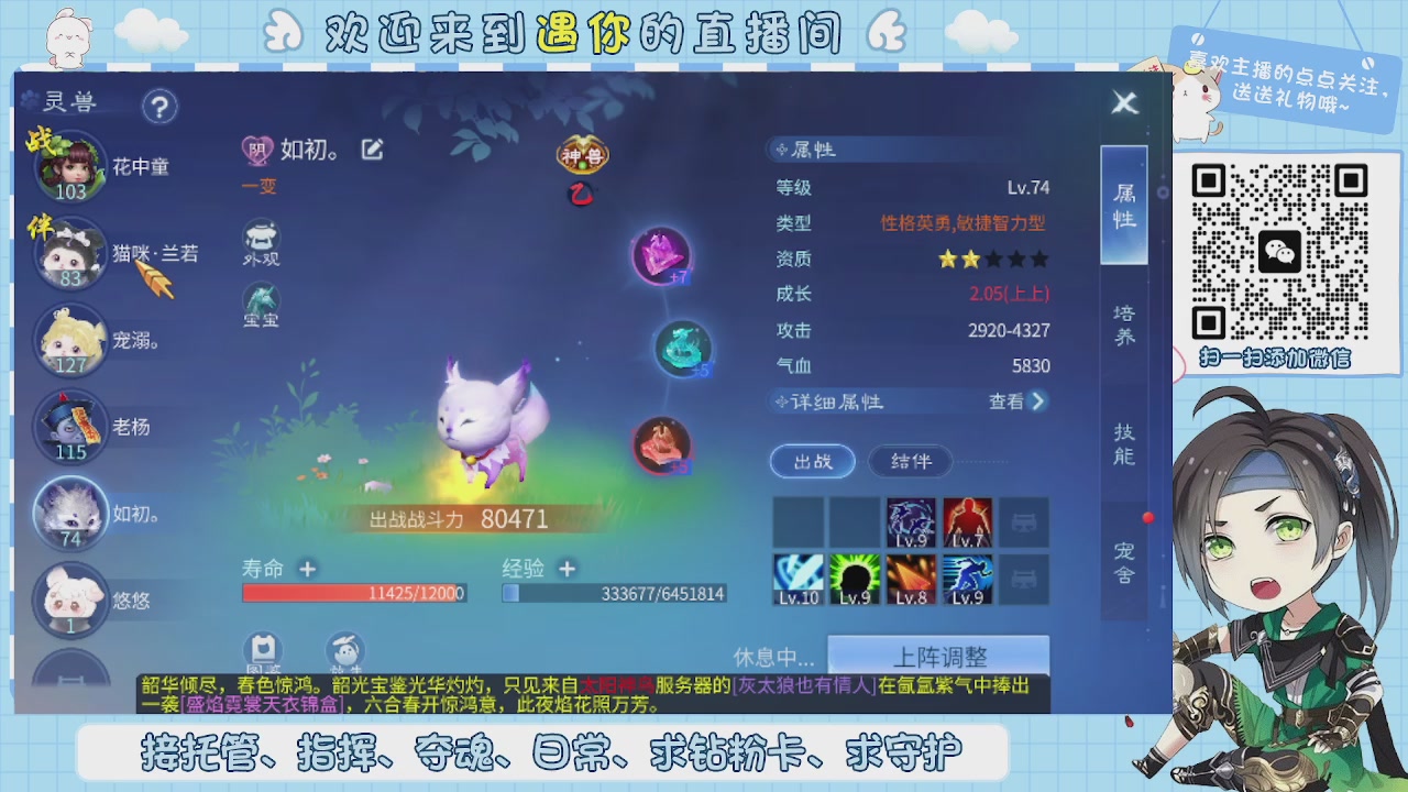 接托管-夺魂-卡龙-新区冲级