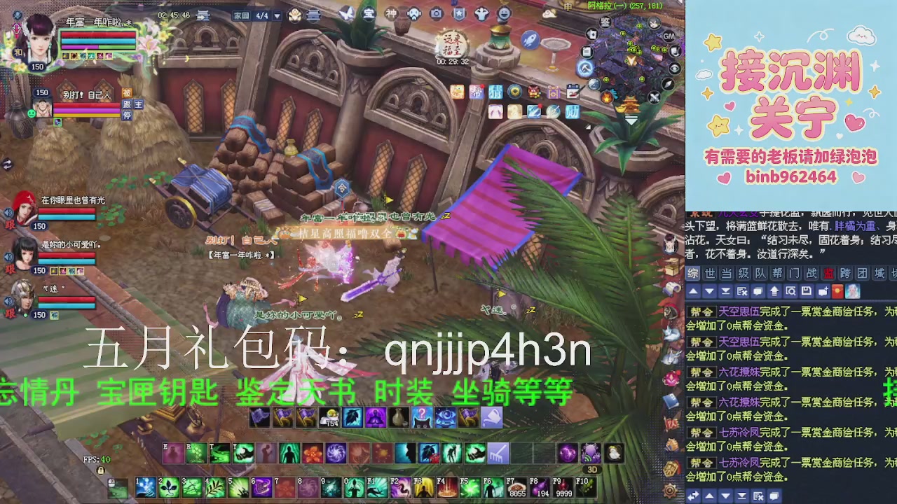 接沉渊，关宁