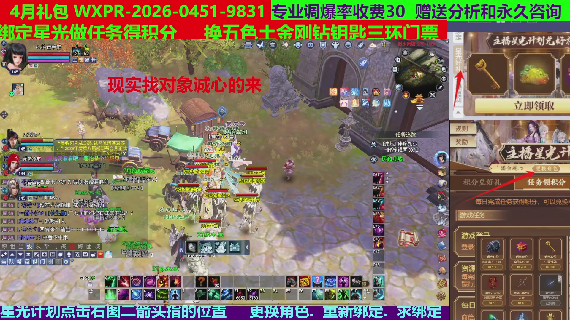 每天16小时地狱海画扇500幸运