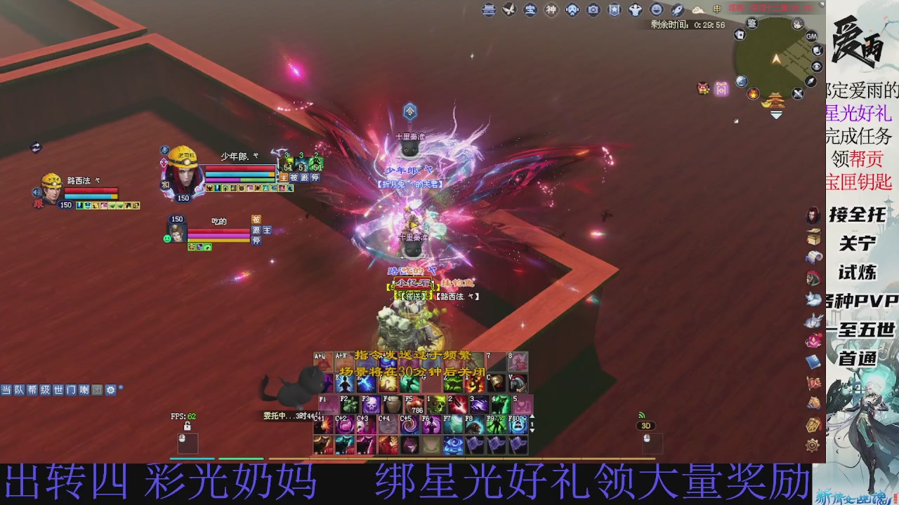 接托管 绑星光领积分