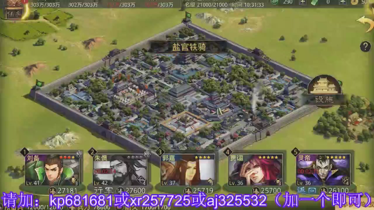 估价找号