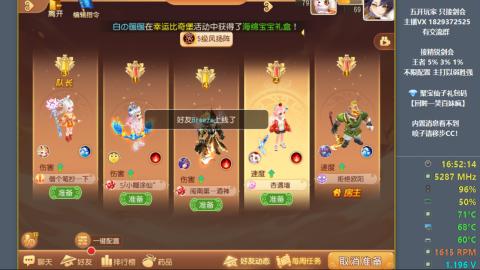 46岁老男孩全天在线 剑会滴滴