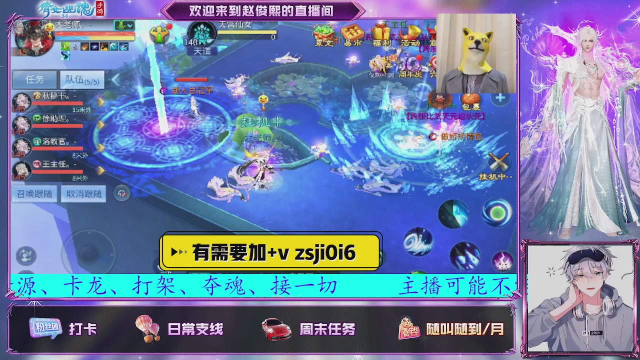 接托管、接各种~