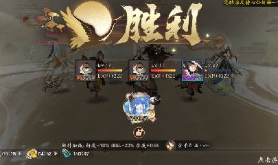 晴明扇投放点