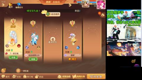 阿良接各种
