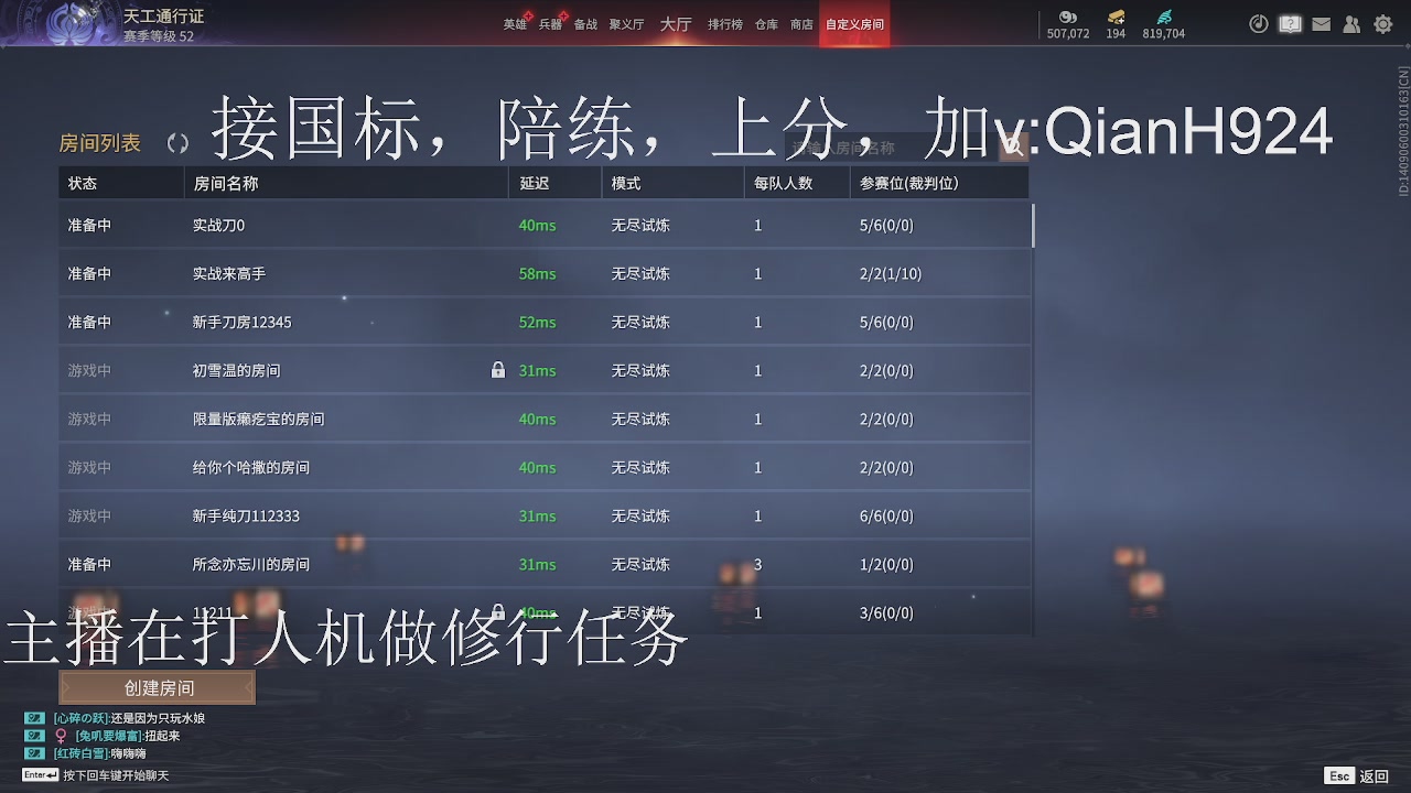 争取今天不红温