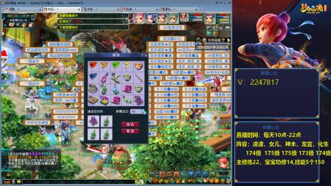 174级难民3法