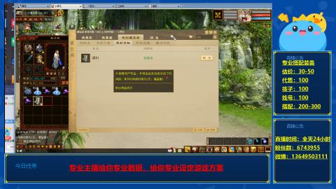 找号估价搭配