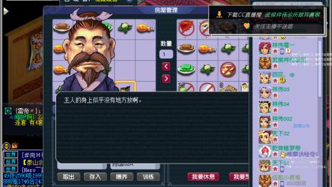 嘉陵江10门日常