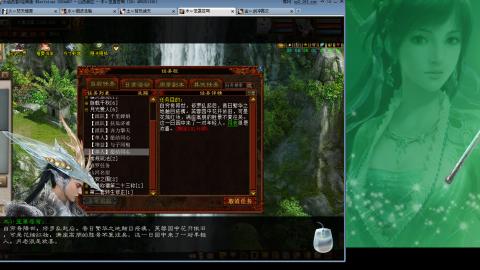 无属性16星8级穷奇
