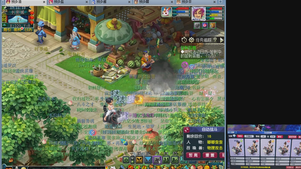 10个一组175