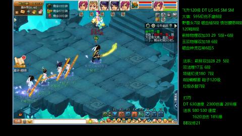 暴击流大唐4法