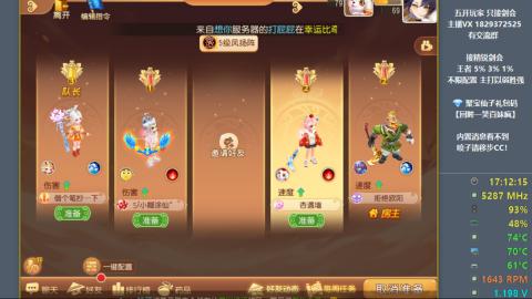 46岁老男孩全天在线 剑会滴滴