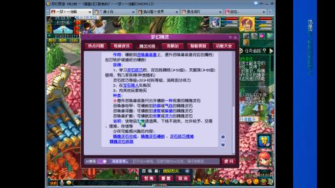 4W175五开日常
