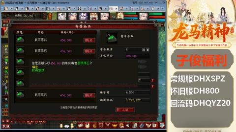 新服<1314>刚开一秒！新手码：DHXSPZ