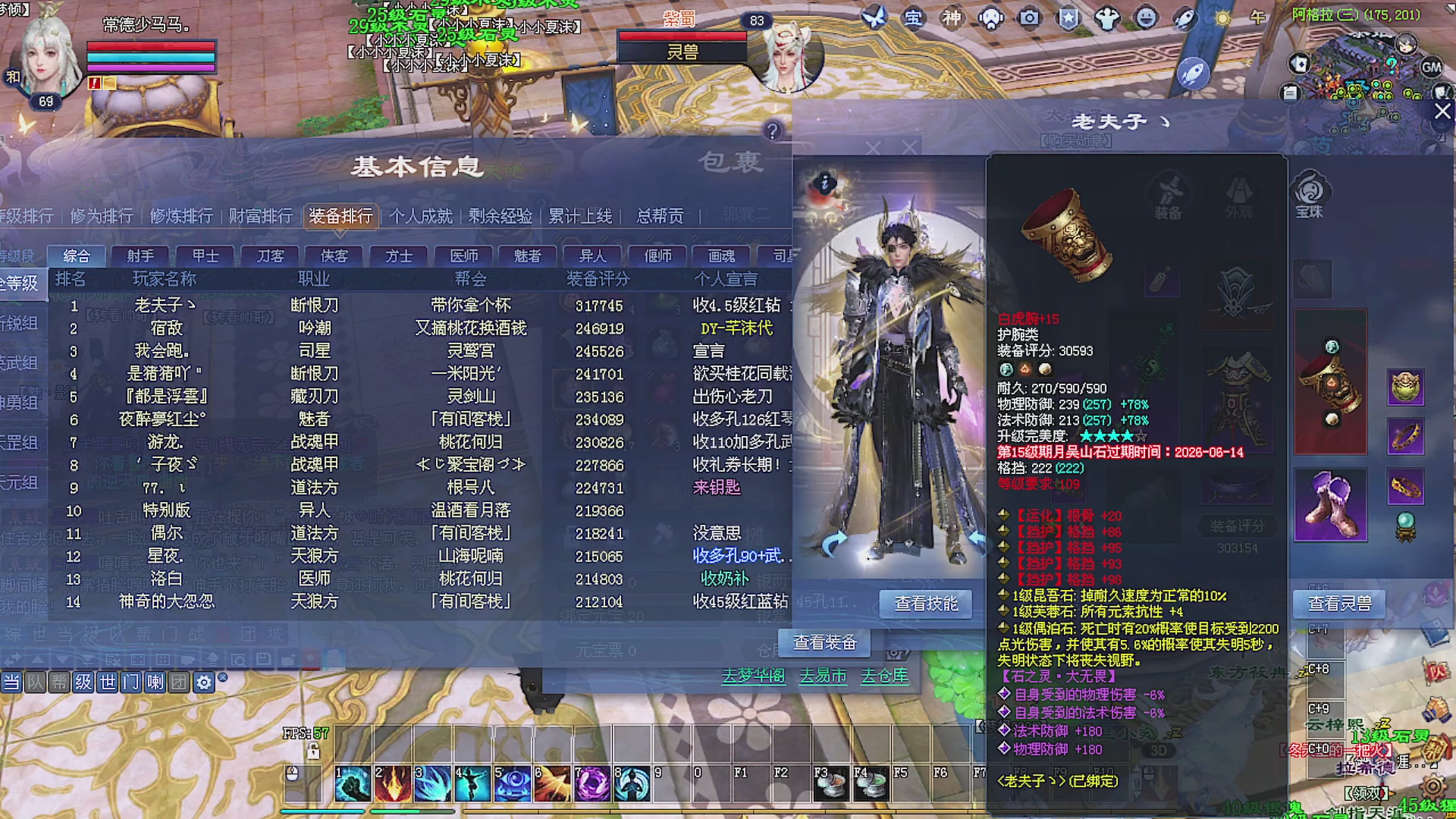 温水煮青蛙