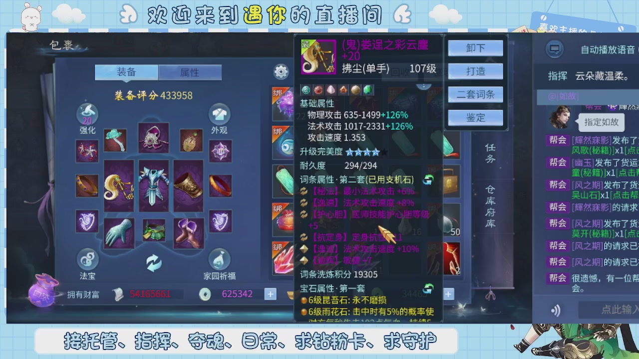 接托管-夺魂-卡龙-新区冲级