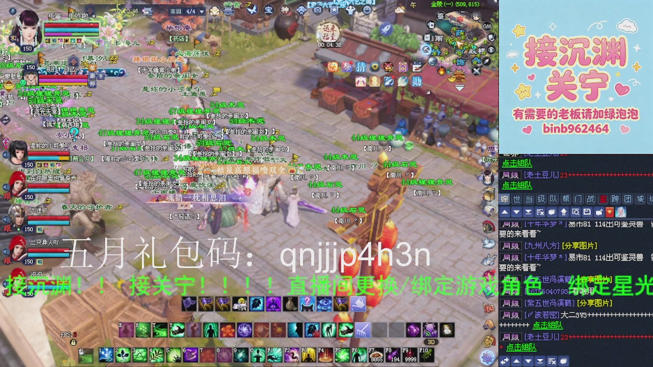 接沉渊，关宁