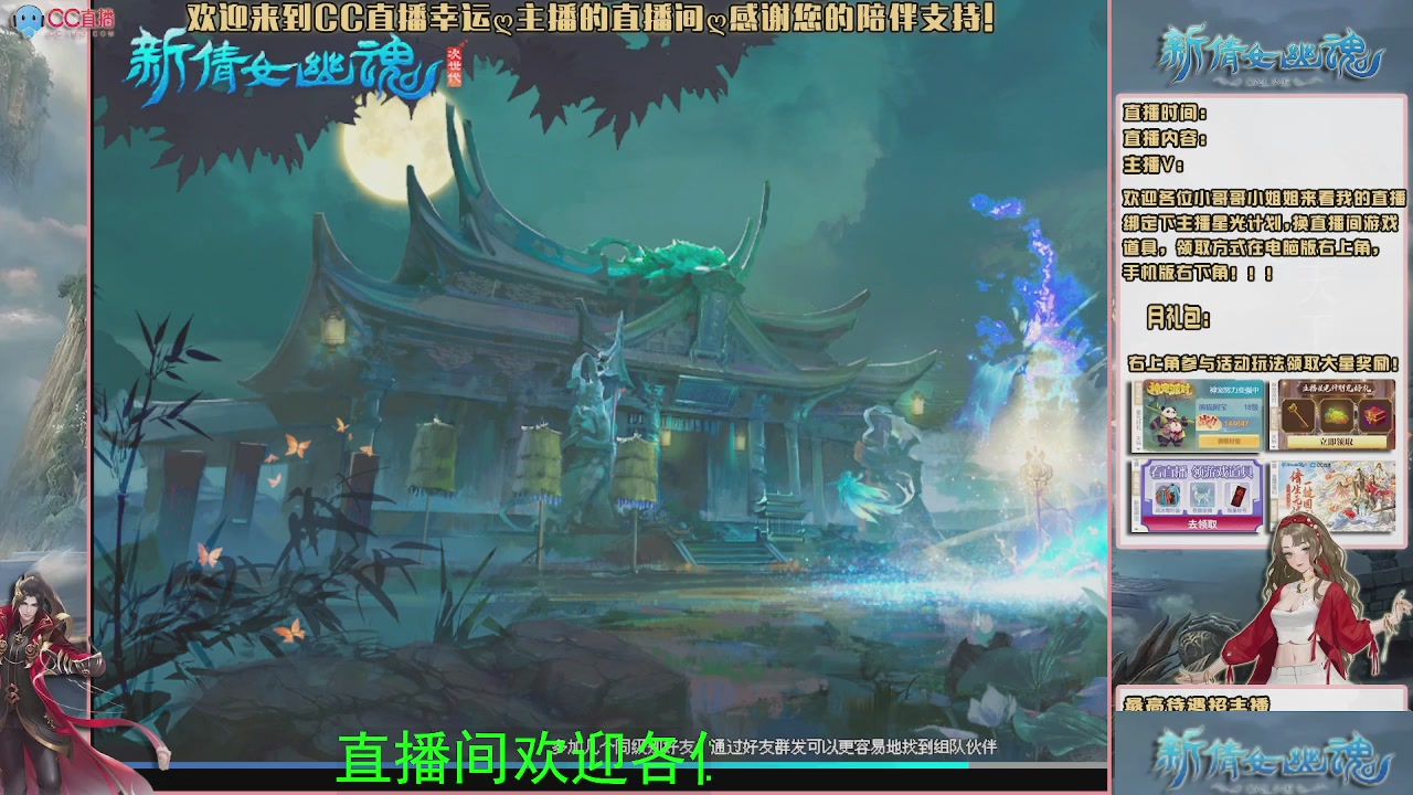 【幸运】ღ可可的直播间