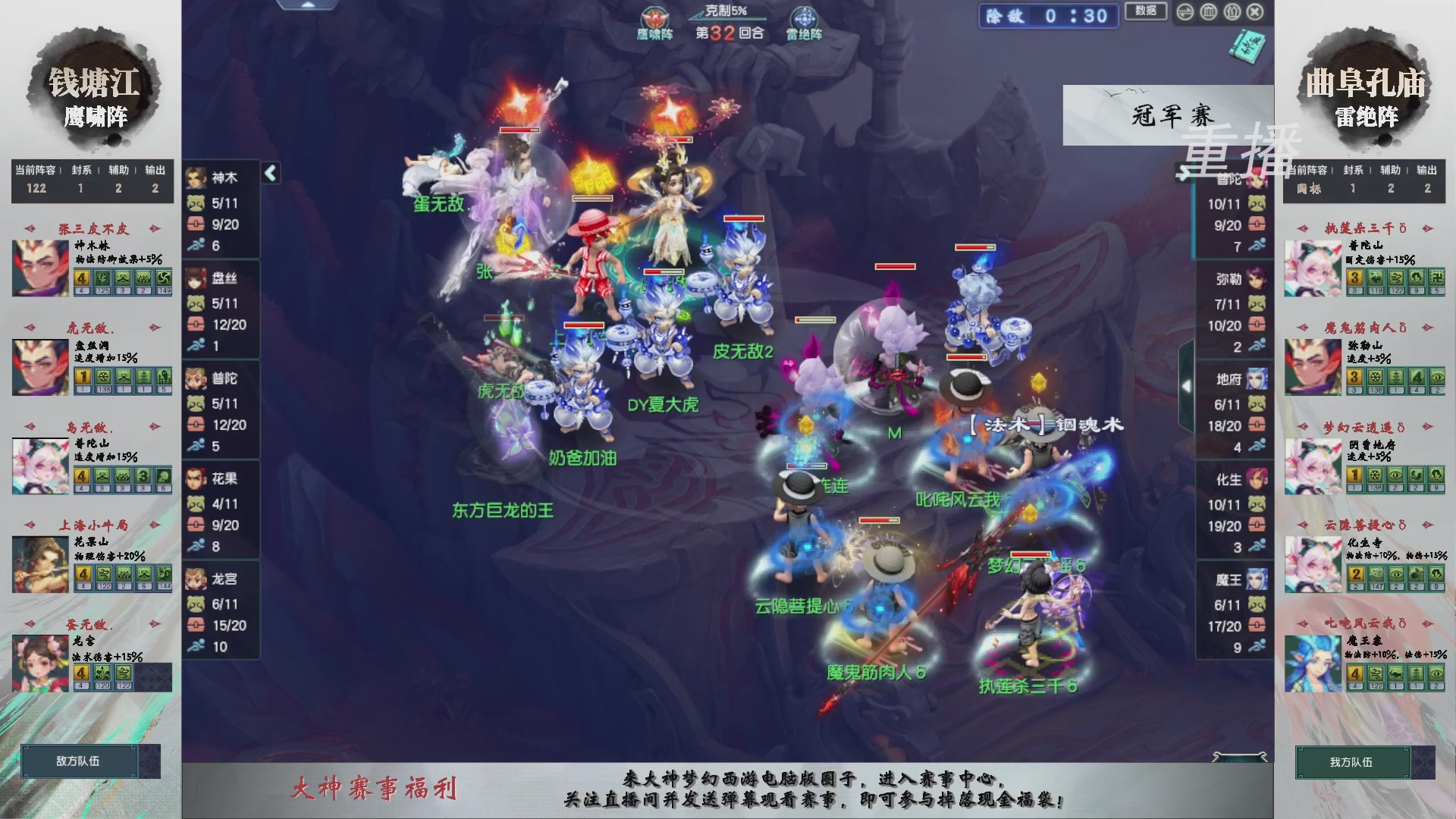 福袋掉落-武神坛精彩回顾