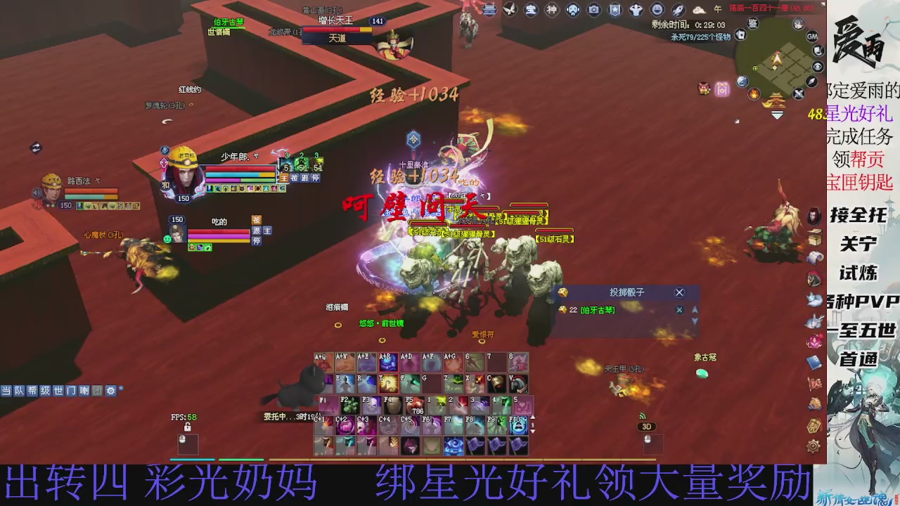 接托管 绑星光领积分