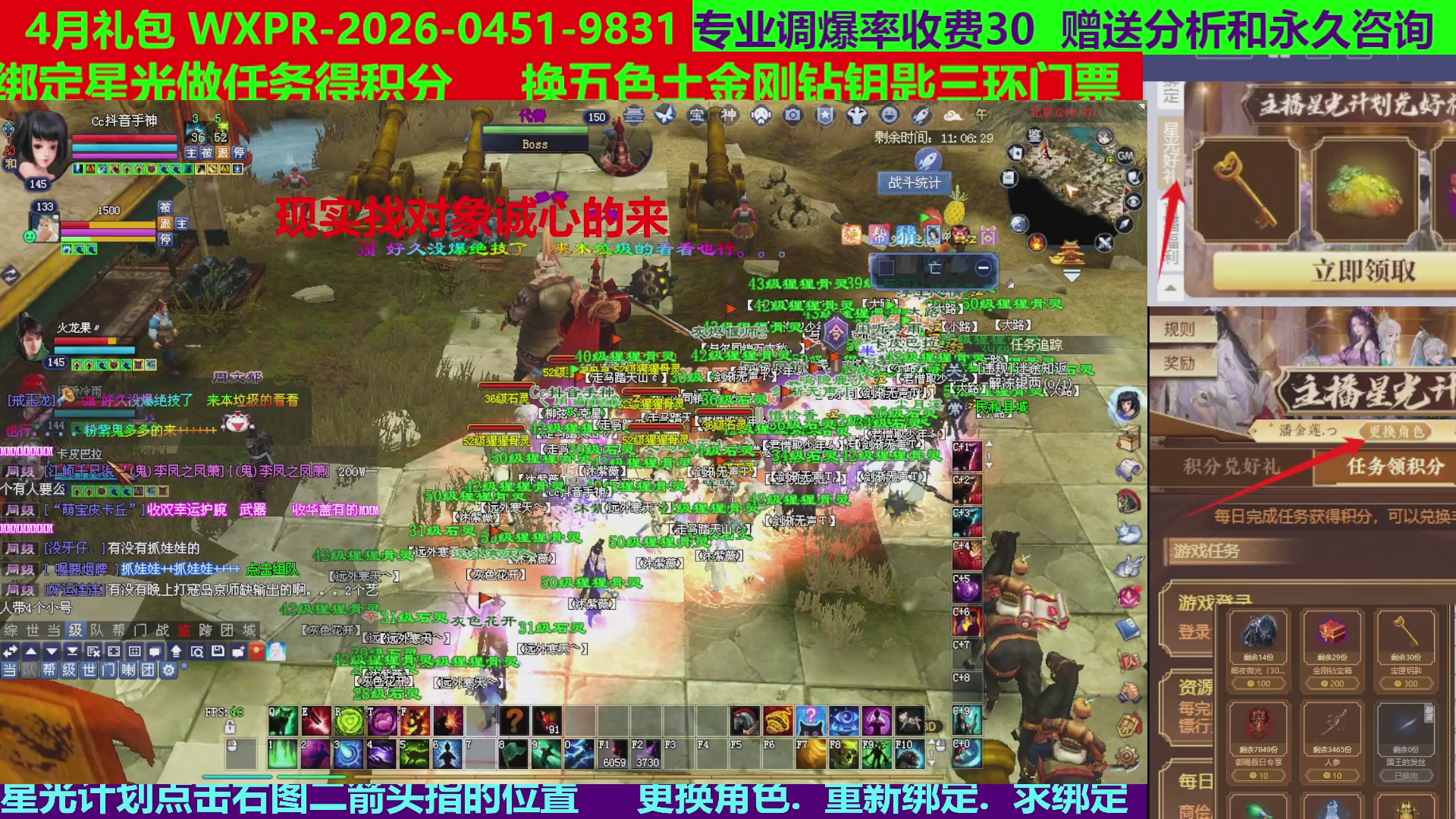 每天16小时地狱海画扇500幸运