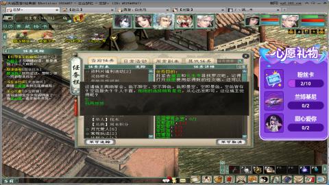兄弟萌