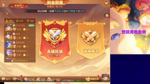 接熔练-估价找号-金银-托管剑会练宠月饼