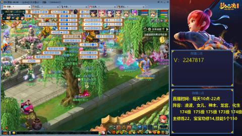 174级难民3法