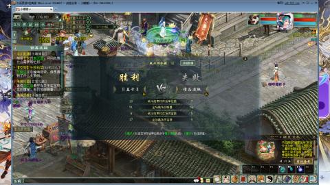 天下第一比武大会