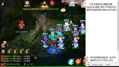接熔练-估价找号-金银-托管剑会练宠月饼