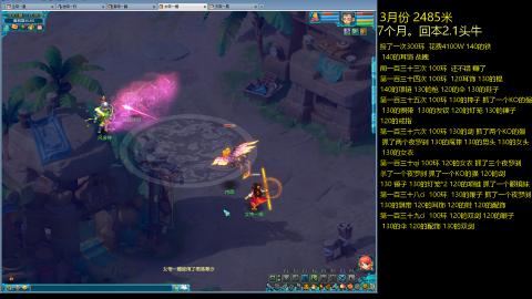 各大区接跑环，玉