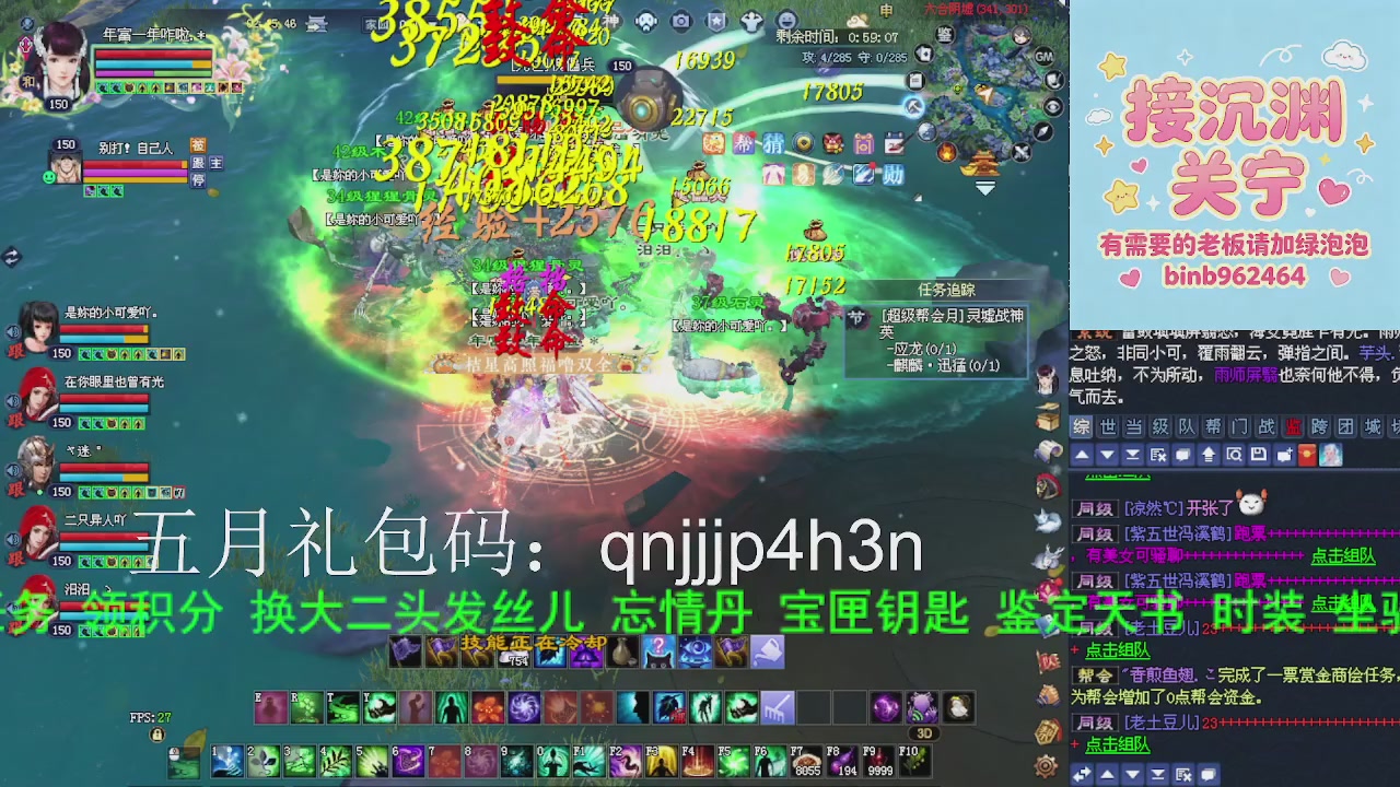 接沉渊，关宁