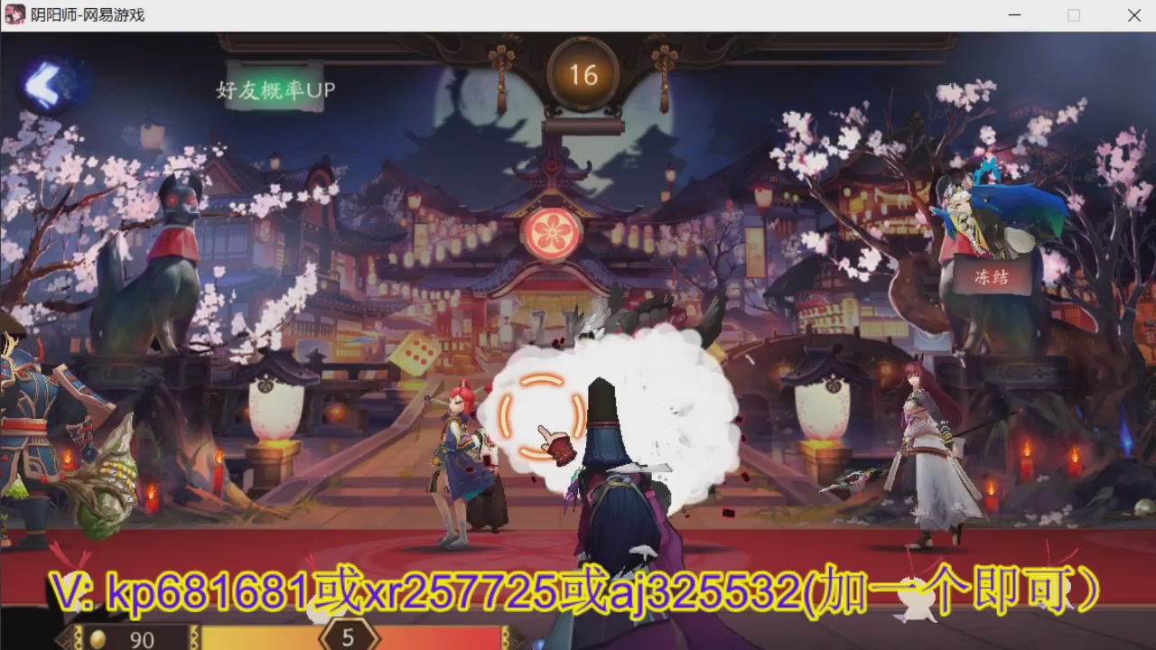 估价估号代肝