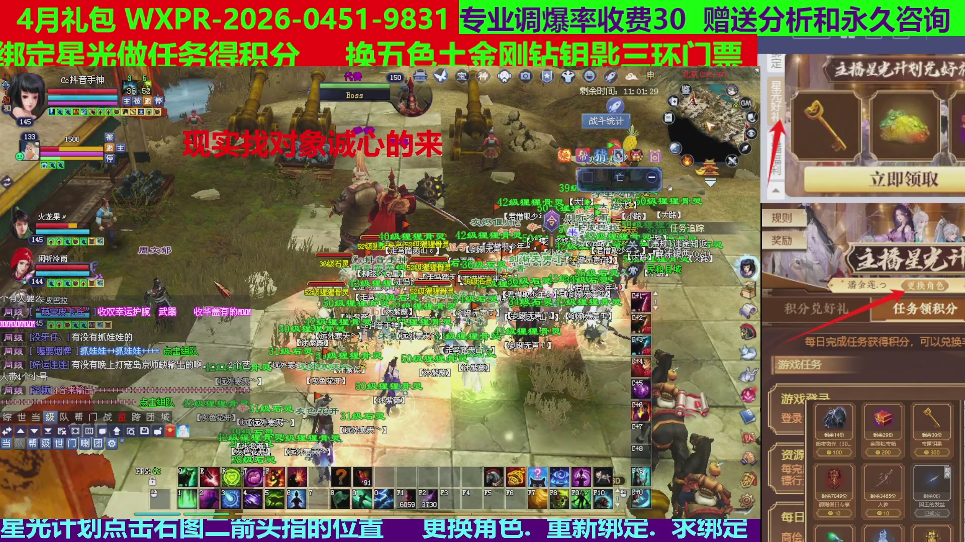 每天16小时地狱海画扇500幸运