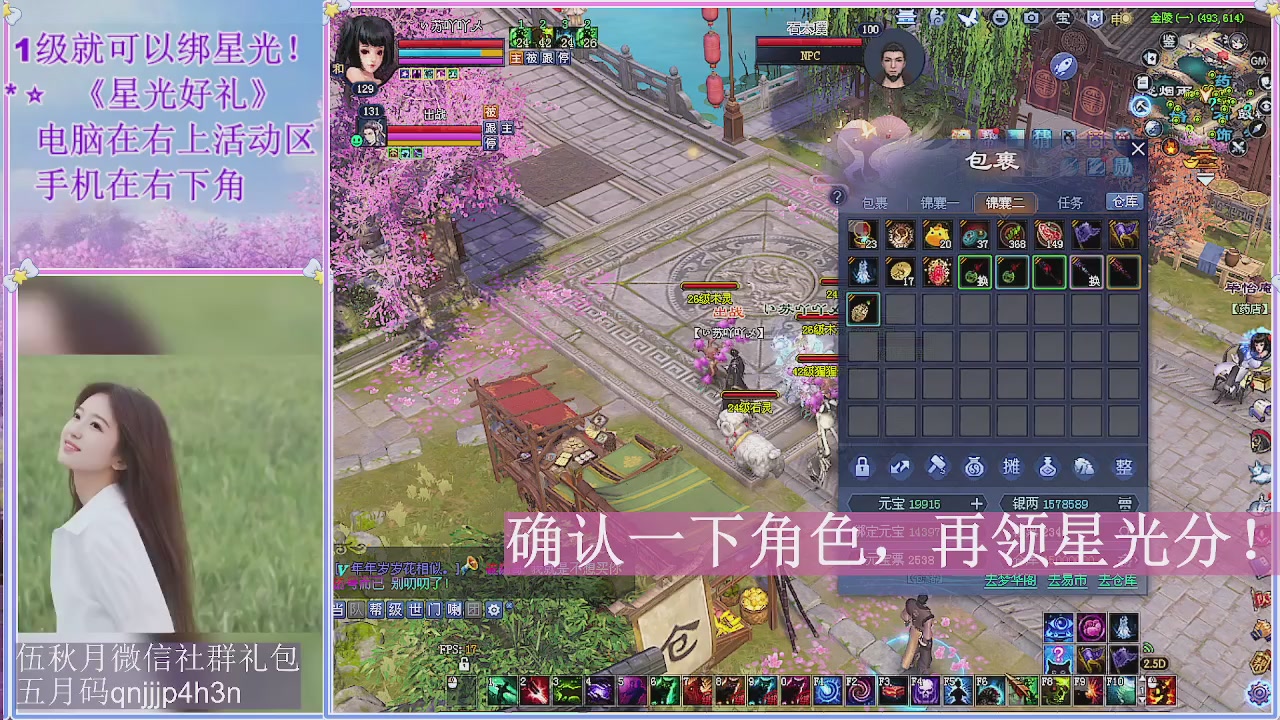 陌上花开君归否