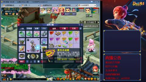 【彩云之南】144难民第563天