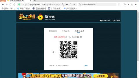 欢迎来到我的直播间