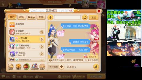 阿良接各种