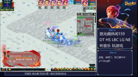 慈光阁天启佛系
