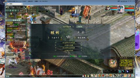 天下第一比武大会