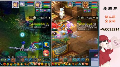 接跑环 人环 宝宝环 跑玉