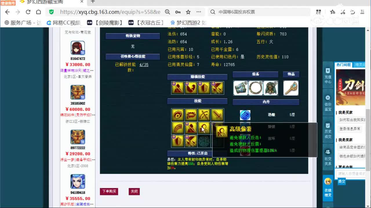 cc_capture_20260531173115
