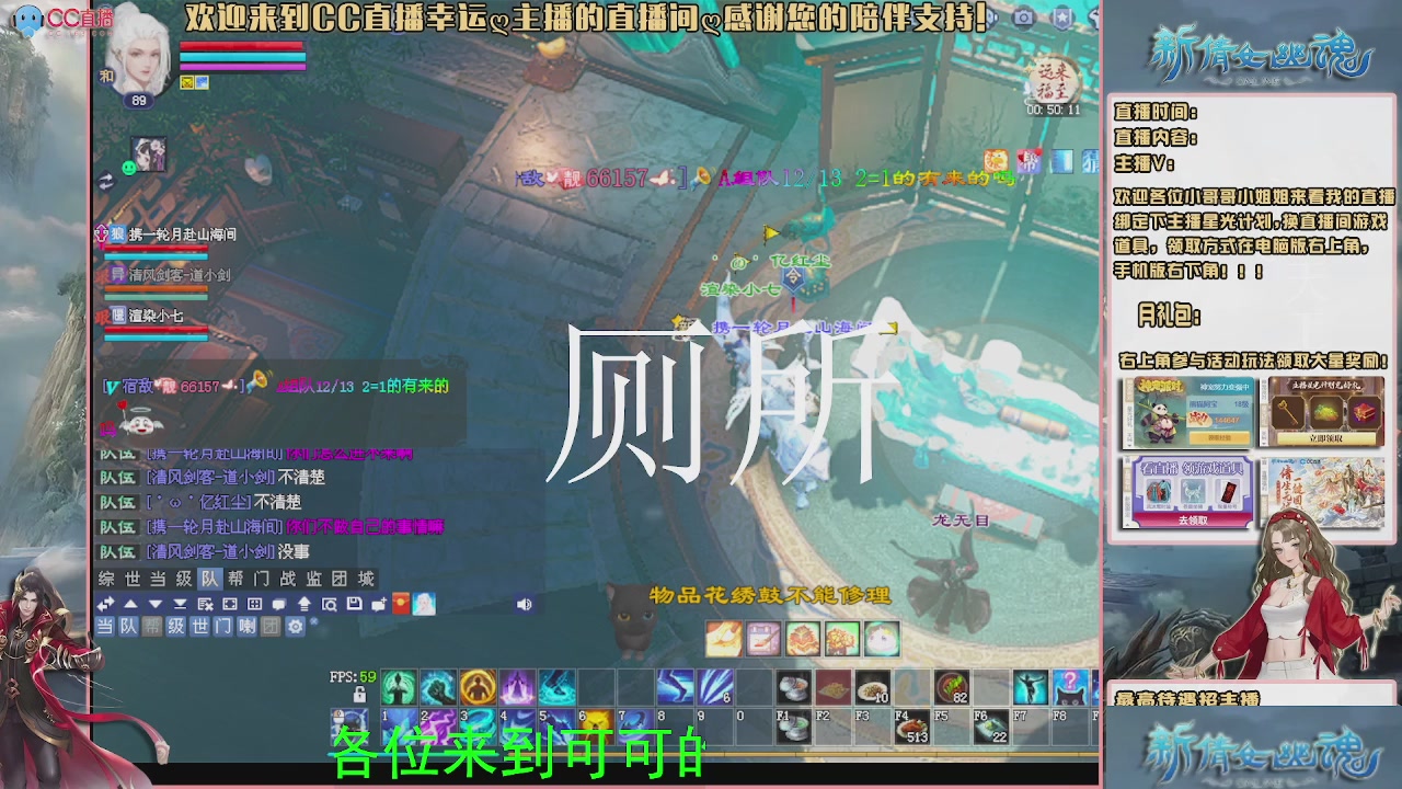 【幸运】ღ可可的直播间
