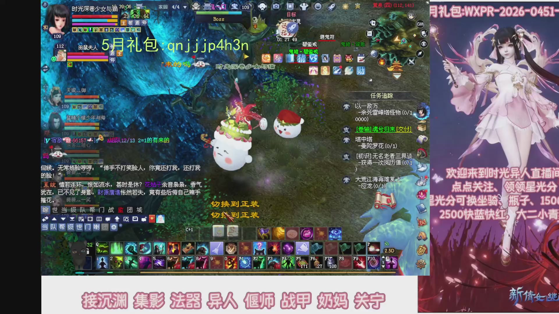 陌上花开打宝冲级