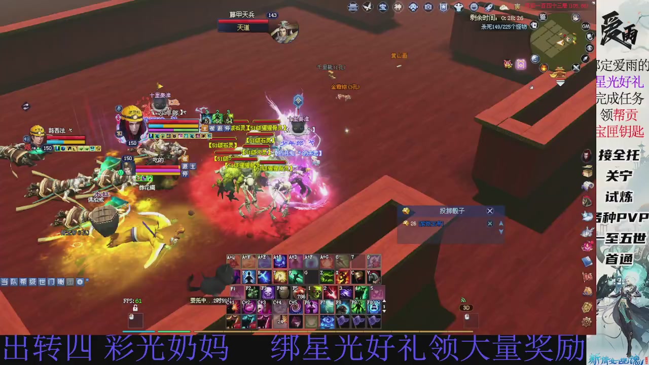 接托管 绑星光领积分