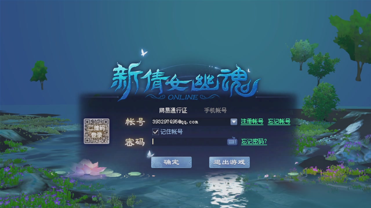来都来了 点个关注吧