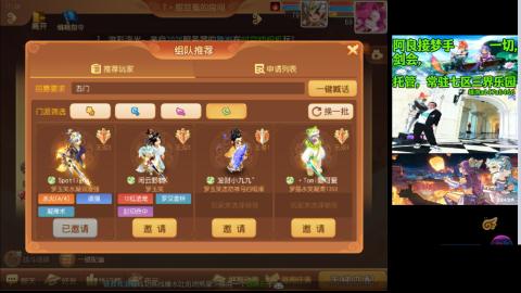 阿良接各种
